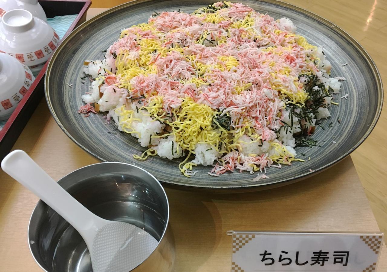 Itoen New Sakura Nikko